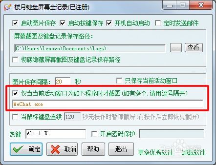 揭秘微信聊天语音记录的秘密，你能查看别人的吗？
