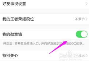 揭秘QQ聊天记录异地同步v9，让你的沟通无界限！