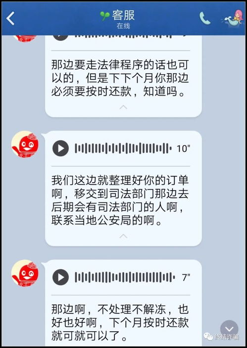 微信分付取现，会影响贷款吗？一文带你揭秘！