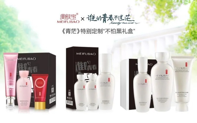 魅诗宝化妆品品牌深度解析