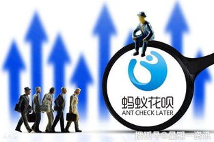 轻松开通花呗，轻松提现攻略，让你的消费更灵活！