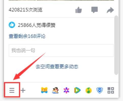 揭秘qq聊天记录云端查询tv，如何轻松找回你的聊天记录