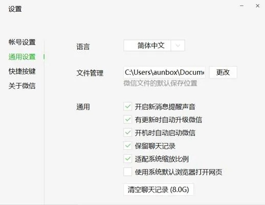 揭秘微信记录查询之谜，没有密码，真的能查到吗？