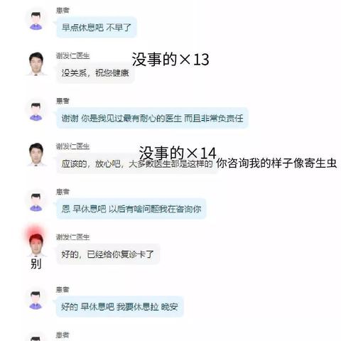 揭秘微信聊天记录查询，如何查看别人的微信聊天内容？
