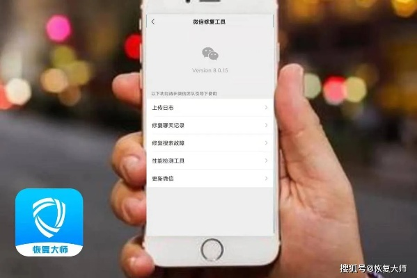 微信聊天记录删除了怎么办？教你几招轻松恢复已删除的聊天内容！
