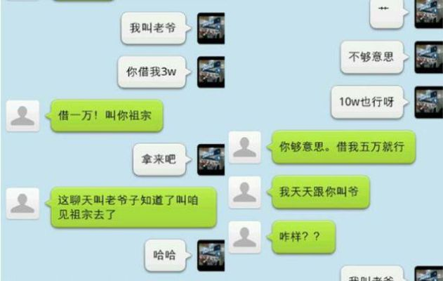 如何找回微信里的时光机—揭秘查看以前聊天记录的秘诀