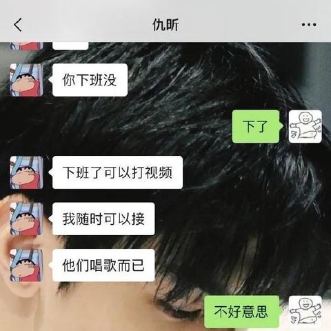 揭秘微信聊天记录的秘密，如何查看别人的微信聊天？