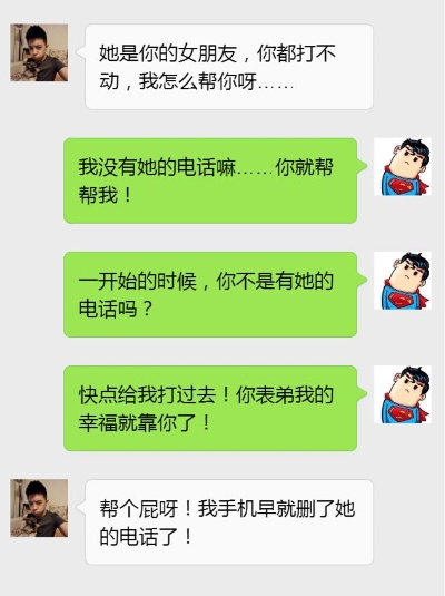 微信聊天记录丢失？别慌！教你几招找回被删除的好友聊天记录