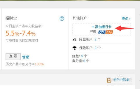 微信分付取现银行卡通知，轻松操作，资金到账快人一步！