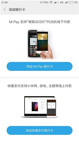 揭秘金融花呗取现信用，如何合理使用，避免花式烦恼