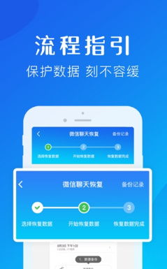 轻松找回QQ聊天记录，全方位指南及实用案例
