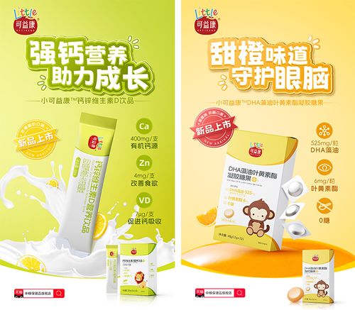 广东母婴保健用品品牌，守护宝宝健康成长