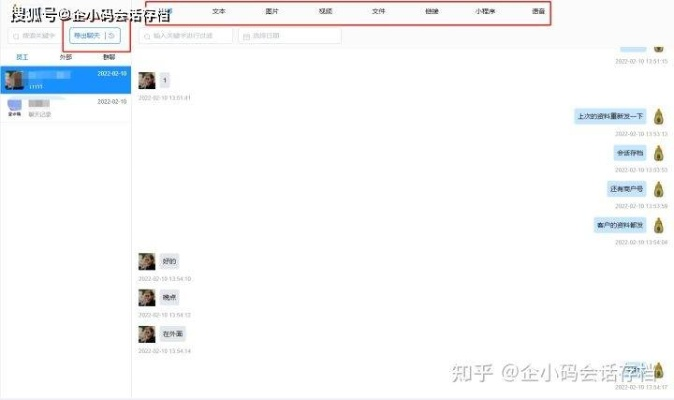揭秘qq聊天记录备份软件o，轻松备份，永久保存你的珍贵回忆