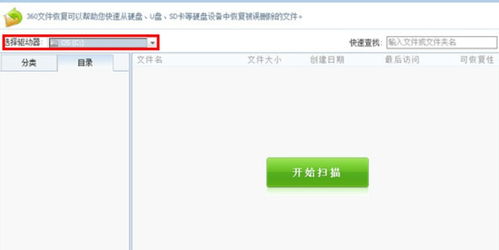 微信聊天记录大揭秘，教你轻松找回聊天内容！