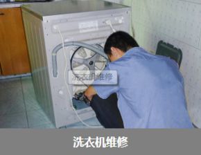 龙岗家电维修品牌拆装服务，专业与便捷并重