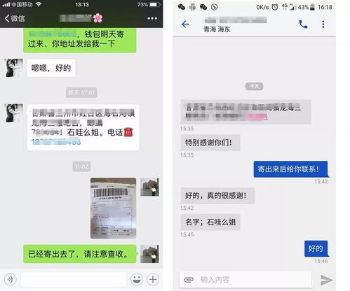 微信聊天记录失而复得？教你如何查看已删除的聊天记录！