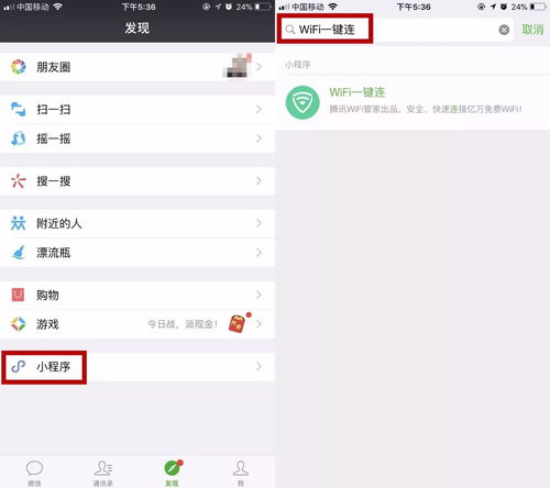 如何悄无声息地查看女友微信聊天记录？揭秘不为人知的技巧！