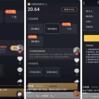 轻松开通抖音月付提现权限，让你的收益更便捷！