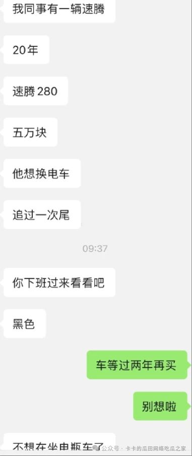 如何悄无声息地查看老婆微信聊天记录？揭秘技巧与注意事项