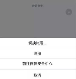 微信聊天记录丢失了？别慌！教你几招恢复已删除的微信聊天记录