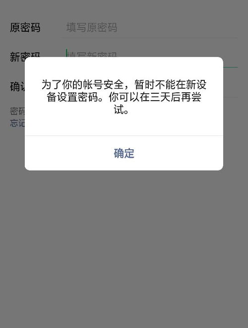 微信分付取现，一天限额是多少？揭秘你的取现天花板
