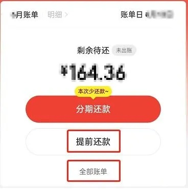 轻松开通白条提现账户，让你的资金流转更灵活！