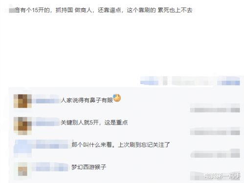 轻松开通白条提现权限，让你的资金流转更灵活！