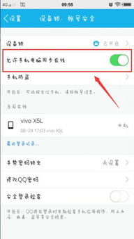 手机QQ聊天记录轻松迁移到电脑，告别数据丢失烦恼！