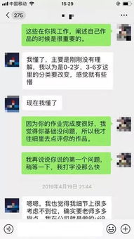 揭秘密码破解技巧，如何合法获取他人聊天记录？