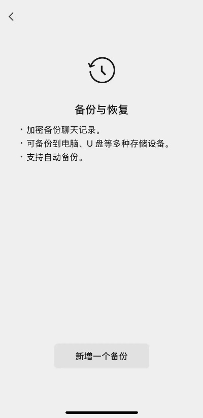 揭秘别人QQ聊天记录查看器h，隐私的守护者还是偷窥者的工具？