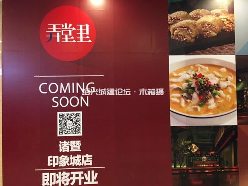韩国餐饮品牌手册，探索韩食的精髓与创新