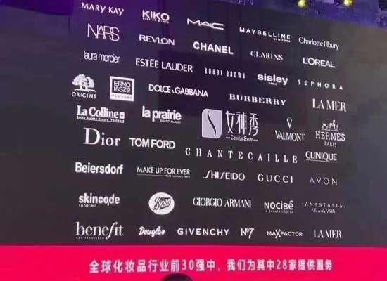 探索全球直销化妆品品牌