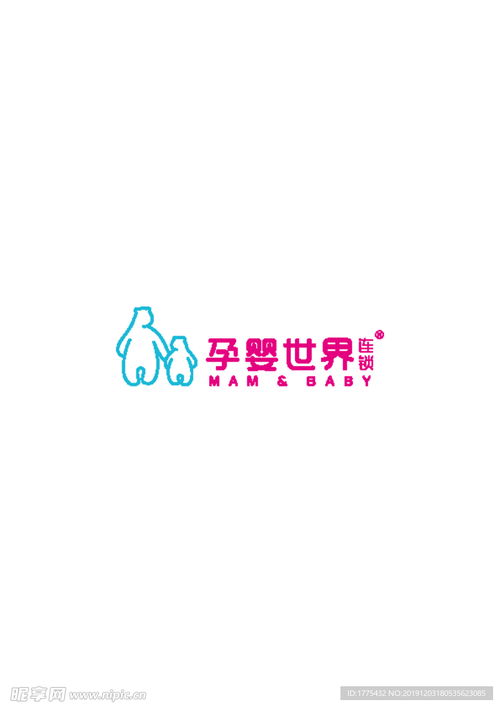 母婴洗衣液品牌商标图的视觉艺术