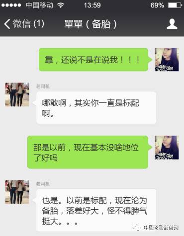 揭秘微信聊天记录的秘密，看别人微信聊天记录的利与弊