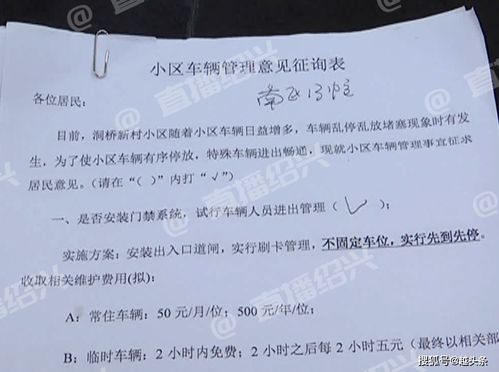 宁波北仑区装修品牌费用全解析