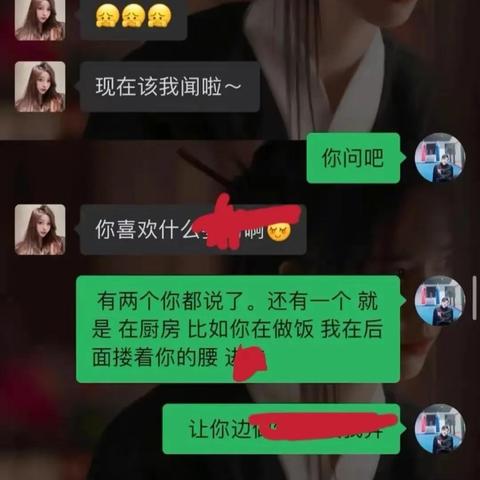 揭秘！如何安全地获取老公的QQ和微信聊天记录？