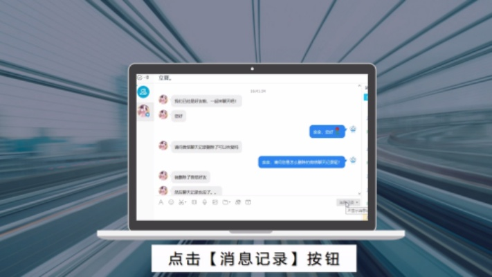如何轻松查找QQ聊天记录，实用技巧大揭秘