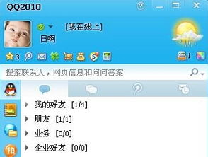 QQ聊天记录删不掉？揭秘聊天记录无法删除的五大原因及解决方案