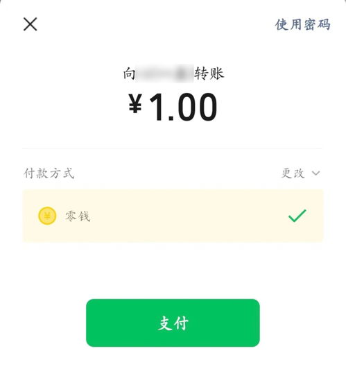 微信分付取现，免息福利还是另有隐情？