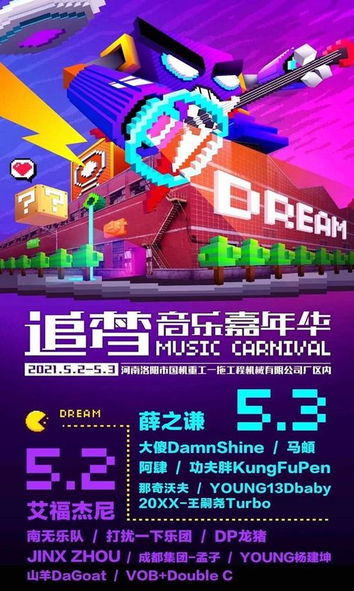 雕爷的家电品牌梦，从梦想到现实
