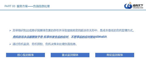 国内家电品牌隶属关系探秘