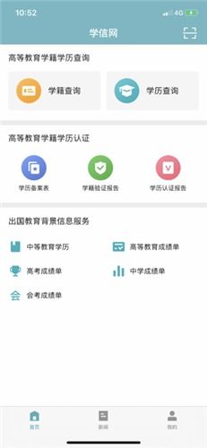 微信分付取现操作指南，刷脸认证，安全又便捷！