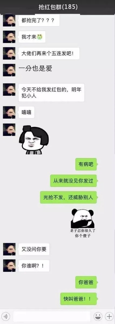 揭秘微信聊天记录的隐身术，如何查看别人已删除的聊天内容？