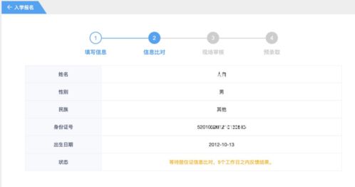 微信分付取现，审核那些事儿，一文全解析！