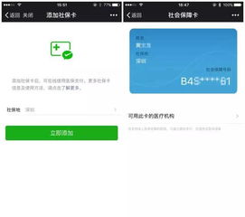 微信分付取现攻略，这些条件你达标了吗？