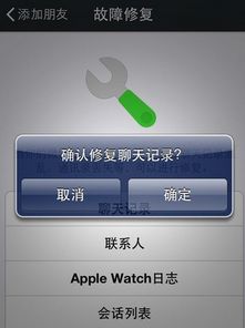 轻松找回QQ聊天记录，D5版聊天记录查找全攻略