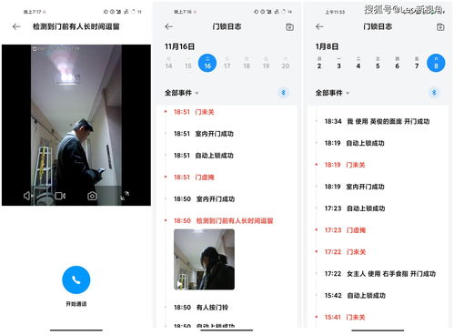 揭秘！如何用电脑查看别人的手机聊天记录？实用技巧大公开！