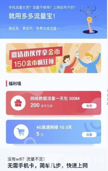 羊小咩享花卡扫码套现攻略，轻松开启你的花式消费之旅