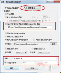 揭秘微信聊天记录监控器c7，如何轻松掌握微信聊天动态