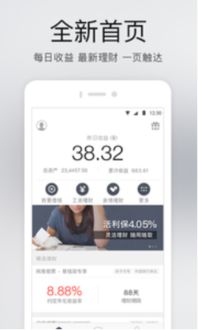 金融分期乐取现攻略，轻松搞定资金周转！